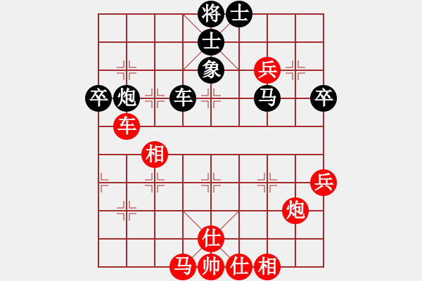 象棋棋譜圖片：94月賽3田凱先勝劉杰2 - 步數(shù)：70 