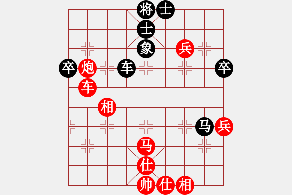 象棋棋譜圖片：94月賽3田凱先勝劉杰2 - 步數(shù)：75 