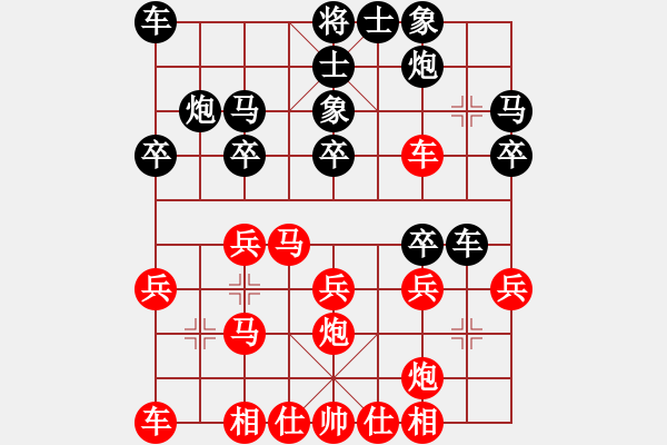 象棋棋譜圖片：大力金剛指(2級)-勝-大陸(5級) - 步數(shù)：30 