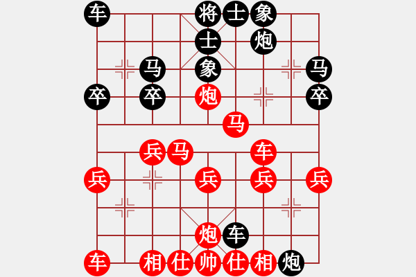 象棋棋譜圖片：大力金剛指(2級)-勝-大陸(5級) - 步數(shù)：40 