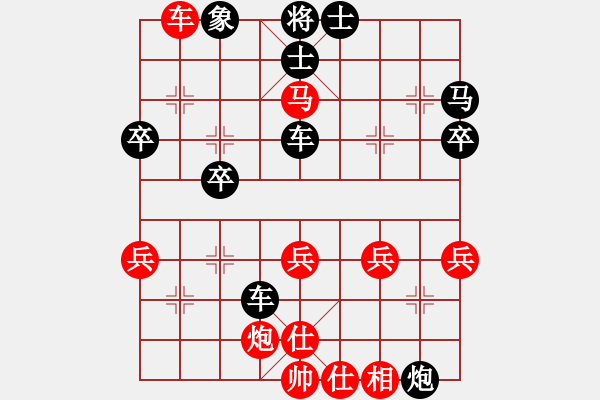 象棋棋譜圖片：大力金剛指(2級)-勝-大陸(5級) - 步數(shù)：70 