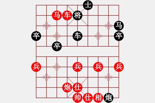 象棋棋譜圖片：大力金剛指(2級)-勝-大陸(5級) - 步數(shù)：77 