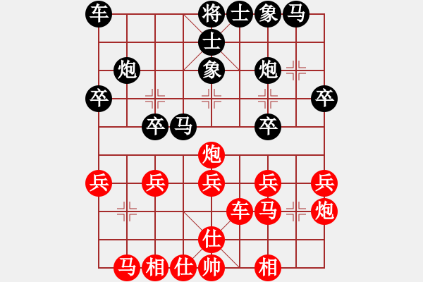 象棋棋譜圖片：892局 A40- 起馬局-司馬懿(2350) 先負 小蟲引擎23層(2732) - 步數(shù)：20 