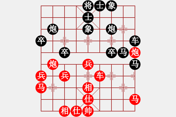 象棋棋譜圖片：892局 A40- 起馬局-司馬懿(2350) 先負 小蟲引擎23層(2732) - 步數(shù)：40 