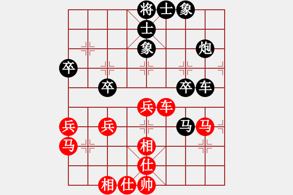 象棋棋譜圖片：892局 A40- 起馬局-司馬懿(2350) 先負 小蟲引擎23層(2732) - 步數(shù)：50 