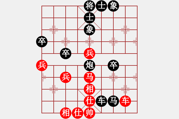 象棋棋譜圖片：892局 A40- 起馬局-司馬懿(2350) 先負 小蟲引擎23層(2732) - 步數(shù)：70 