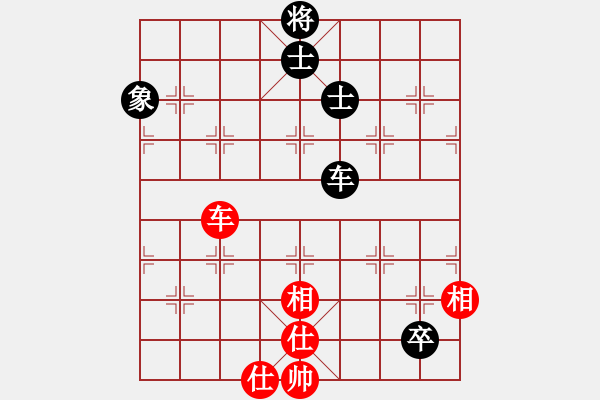 象棋棋譜圖片：黑手伏魔(1弦)-勝-獅城棋緣(無(wú)極) - 步數(shù)：110 