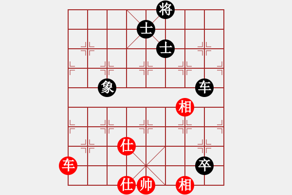 象棋棋譜圖片：黑手伏魔(1弦)-勝-獅城棋緣(無(wú)極) - 步數(shù)：119 