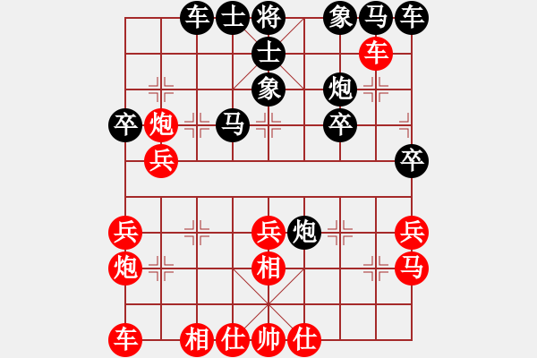 象棋棋譜圖片：黑手伏魔(1弦)-勝-獅城棋緣(無(wú)極) - 步數(shù)：30 