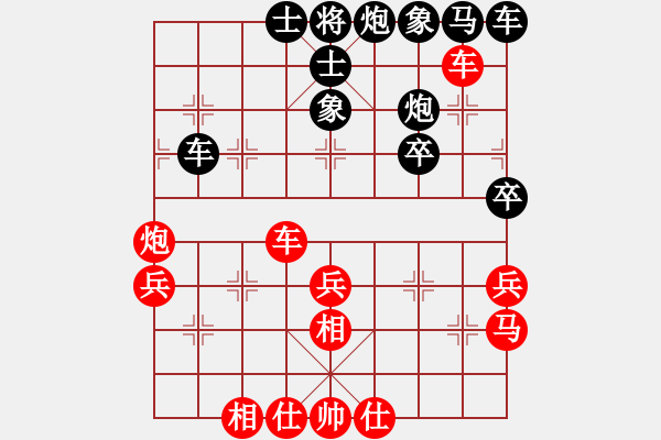 象棋棋譜圖片：黑手伏魔(1弦)-勝-獅城棋緣(無(wú)極) - 步數(shù)：40 