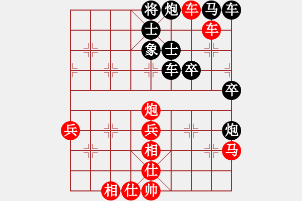 象棋棋譜圖片：黑手伏魔(1弦)-勝-獅城棋緣(無(wú)極) - 步數(shù)：50 