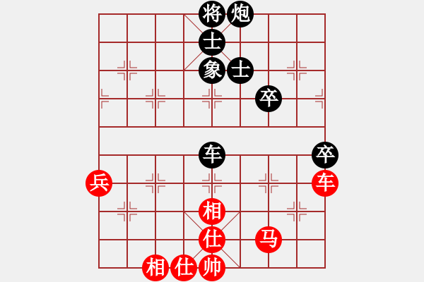 象棋棋譜圖片：黑手伏魔(1弦)-勝-獅城棋緣(無(wú)極) - 步數(shù)：60 