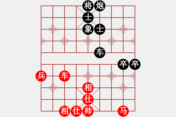 象棋棋譜圖片：黑手伏魔(1弦)-勝-獅城棋緣(無(wú)極) - 步數(shù)：70 