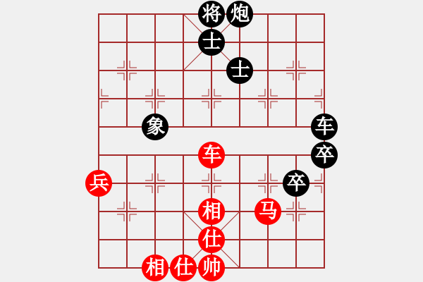 象棋棋譜圖片：黑手伏魔(1弦)-勝-獅城棋緣(無(wú)極) - 步數(shù)：80 