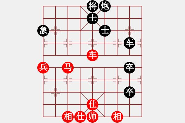 象棋棋譜圖片：黑手伏魔(1弦)-勝-獅城棋緣(無(wú)極) - 步數(shù)：90 