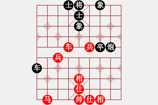 象棋棋譜圖片：【奇門魔谷】刑警羅飛[紅] -VS- 竹海龍行天下[黑] - 步數(shù)：70 