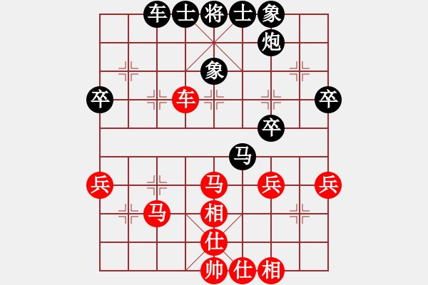 象棋棋譜圖片：開封府少俠(9段)-和-弈林狂人(月將) - 步數(shù)：40 