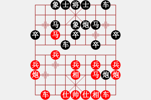 象棋棋譜圖片：feir h 150 - 步數(shù)：20 