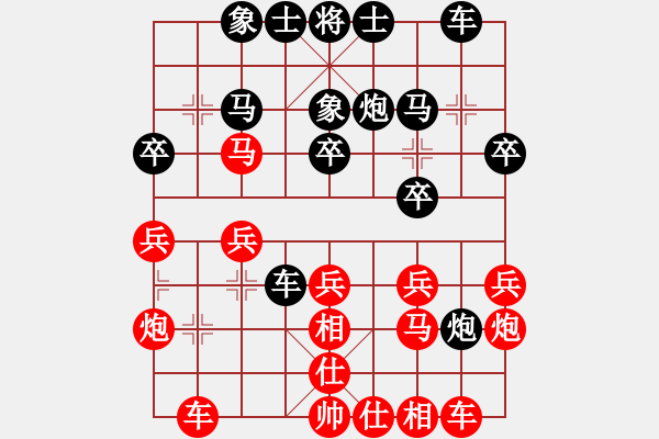 象棋棋譜圖片：feir h 150 - 步數(shù)：23 