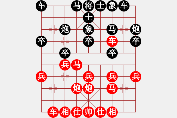 象棋棋譜圖片：2020.10.24.1東方游泳中心先勝老陳 - 步數(shù)：20 