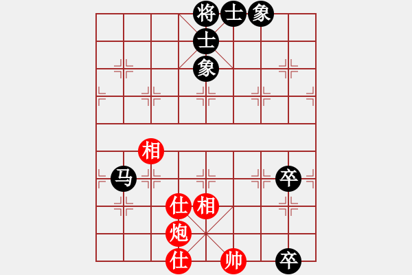 象棋棋谱图片：吴安勤(1段)-和-一剑飘红(1段) - 步数：100 
