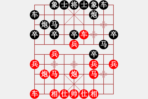 象棋棋谱图片：吴安勤(1段)-和-一剑飘红(1段) - 步数：20 