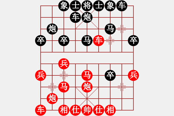 象棋棋谱图片：吴安勤(1段)-和-一剑飘红(1段) - 步数：30 