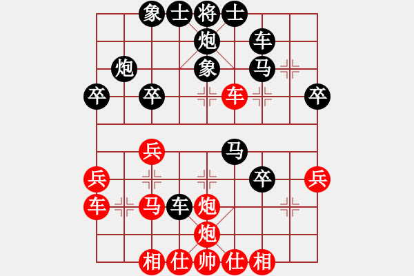 象棋棋谱图片：吴安勤(1段)-和-一剑飘红(1段) - 步数：40 