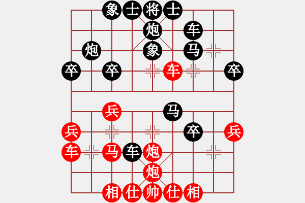 象棋棋譜圖片：吳安勤(1段)-和-一劍飄紅(1段) - 步數：40 