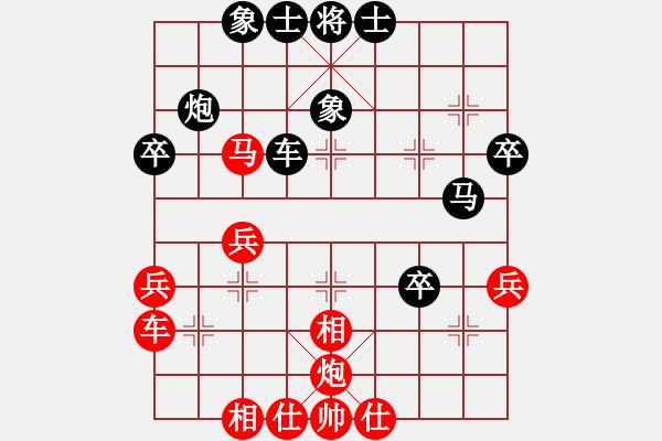 象棋棋谱图片：吴安勤(1段)-和-一剑飘红(1段) - 步数：50 