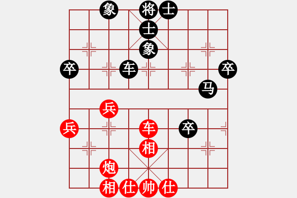 象棋棋谱图片：吴安勤(1段)-和-一剑飘红(1段) - 步数：60 