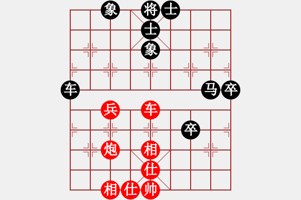 象棋棋谱图片：吴安勤(1段)-和-一剑飘红(1段) - 步数：70 