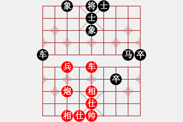 象棋棋譜圖片：吳安勤(1段)-和-一劍飄紅(1段) - 步數：70 