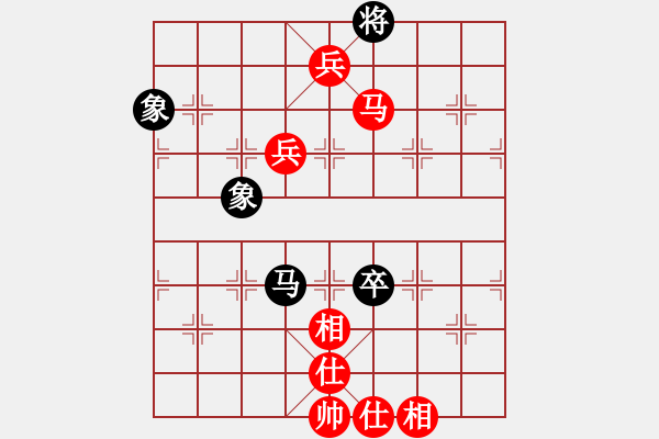 象棋棋譜圖片：大師群 紅巖VS大師群樺(2013-9-10) - 步數(shù)：127 