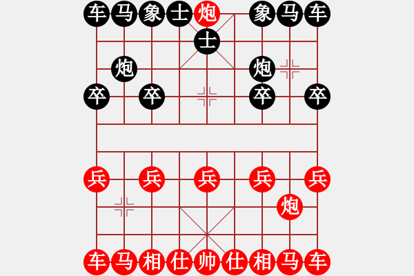 象棋棋譜圖片：夢醒[紅] -VS- 天使淚[黑]這是刷分嗎 - 步數(shù)：5 