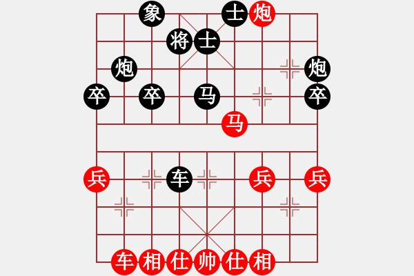 象棋棋谱图片：2023海峡两岸( 昆山)象棋大师邀请赛半决赛:蒋川 谢汶谕 先负 赵国荣 游原硕 - 步数：40 