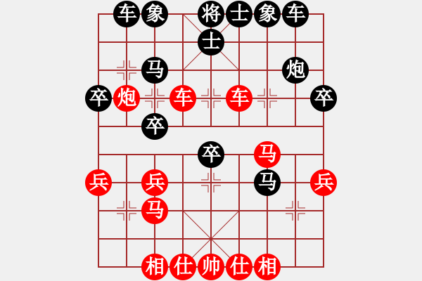 象棋棋譜圖片：2021.2.26.1王者象棋評測后勝直橫車對兩頭蛇 - 步數(shù)：30 