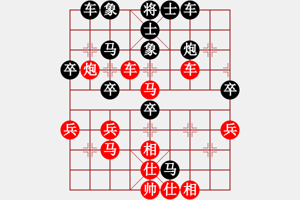 象棋棋譜圖片：2021.2.26.1王者象棋評測后勝直橫車對兩頭蛇 - 步數(shù)：40 