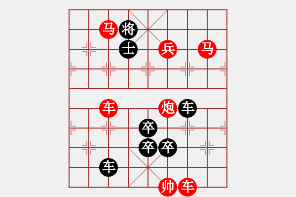 象棋棋譜圖片：單兵擒王 - 步數(shù)：0 