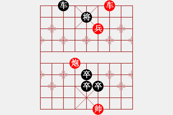 象棋棋譜圖片：單兵擒王 - 步數(shù)：20 