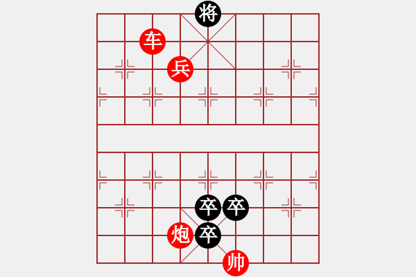 象棋棋譜圖片：單兵擒王 - 步數(shù)：30 