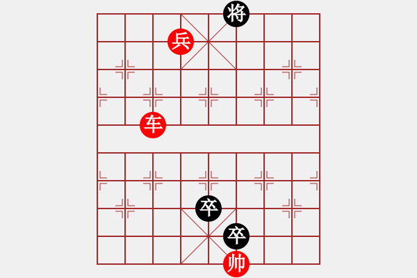 象棋棋譜圖片：單兵擒王 - 步數(shù)：40 