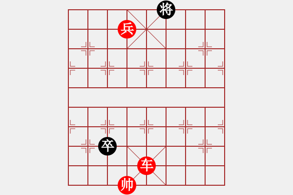 象棋棋譜圖片：單兵擒王 - 步數(shù)：50 