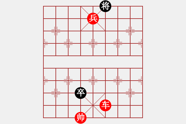 象棋棋譜圖片：單兵擒王 - 步數(shù)：53 