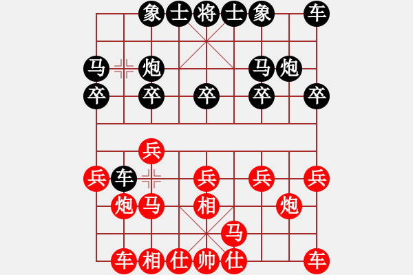 象棋棋譜圖片：風(fēng)起于青萍之末2 - 步數(shù)：10 