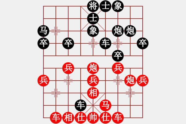 象棋棋譜圖片：風(fēng)起于青萍之末2 - 步數(shù)：30 