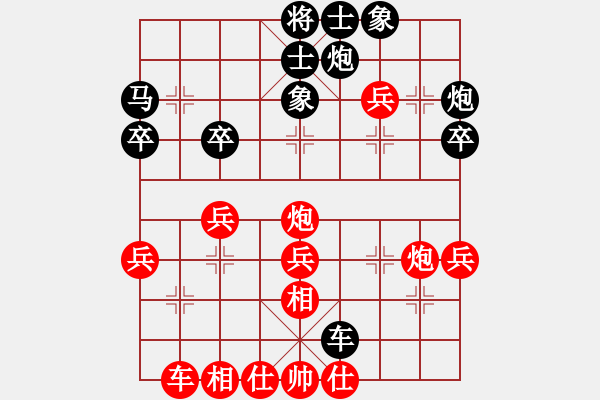 象棋棋譜圖片：風(fēng)起于青萍之末2 - 步數(shù)：40 