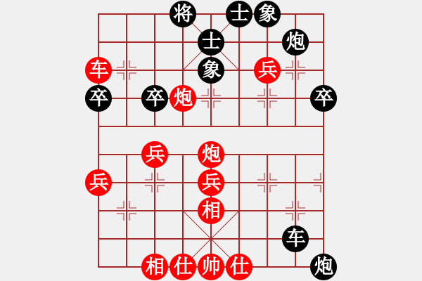 象棋棋譜圖片：風(fēng)起于青萍之末2 - 步數(shù)：50 