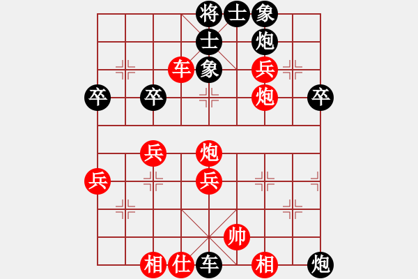 象棋棋譜圖片：風(fēng)起于青萍之末2 - 步數(shù)：60 