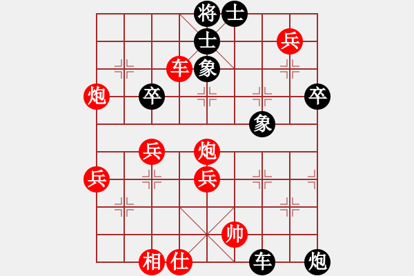 象棋棋譜圖片：風(fēng)起于青萍之末2 - 步數(shù)：70 